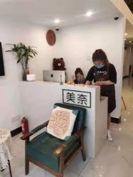 -美奈サロン美甲美睫皮肤管理