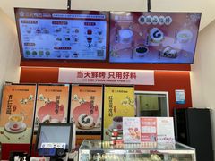 -三元梅园(永定路店)