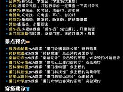 -醉壹号海鲜大排档(厦门美食地标店)