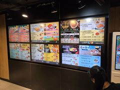 -美心mx餐厅(友邦香港大楼店)