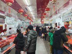 -鞍山市上海信利熏腊店(站前总店)