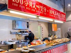 -七寸飝大饭店(马场店)