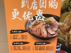 -粉达人·桂林米粉(解放北路店)