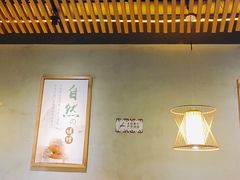 -探窝·竹笙椰子鸡(杨箕店)