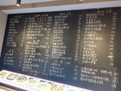 -王捌小院(红花坡店)