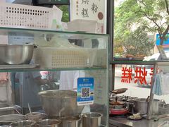 -贺记蛋烘糕(青羊第五分店)