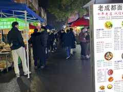 -托乐嘉美食广场(托乐嘉街区店)