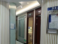 -泰康拜博口腔(世博园乐尔店)