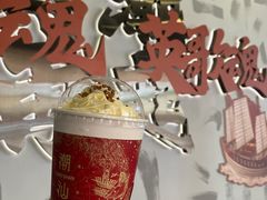 -英歌魂(龙洞店)