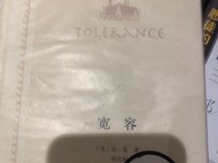 -朵云书院·广富林店