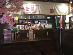 -金龙咖喱