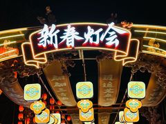 -济南方特东方神画