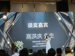 -环球港凯悦 · 享悦中餐厅