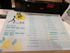 -烧柠·柠檬茶(大融城店)