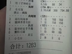 -海味世家·家常菜馆(明州里店)