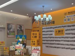 -佛山中大口腔医院·市二级口腔专科医院