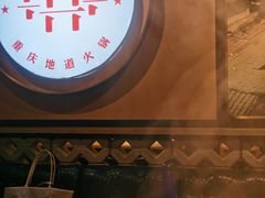 -雾都渣渣火锅(南城智汇城店)