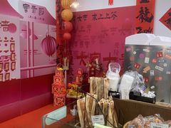 -富贵面包公司(运河店)