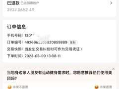 -新力游泳健身会所