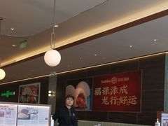 -添好运(武商MALL店)