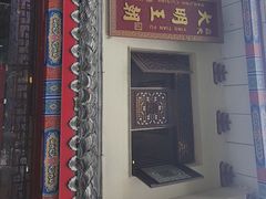 -应天大明王朝·南京菜(中山陵店)