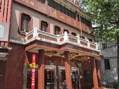 -广州酒家(文昌总店)
