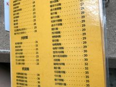 菜单-喜莲咖啡