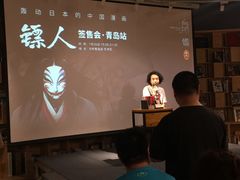 -方所(华润万象城店)