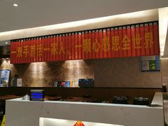 -聚福沐堂(机场店)