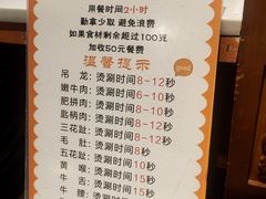 -海汕记·潮汕鲜牛肉火锅·自助