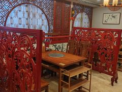 -怡和居北京涮羊肉(次南门店)