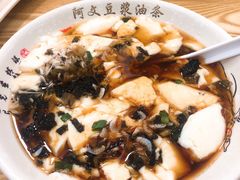 -阿文夜市豆浆油条(临潼路店)