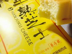 -好利来(东四店)