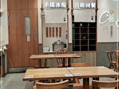 -小满手工粉(上海品尊国际店)