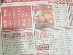 菜单-后火锅(总店)