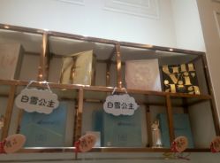 -MIDA蜜哒•科技逆龄美肤连锁