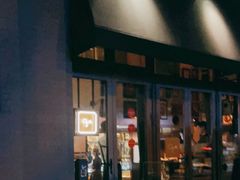 门面-壳里西餐厅Coquille Seafood Bistro(蒙自路店)