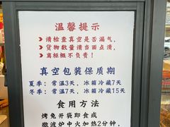 -老黄记手撕烤兔(玉林街店)