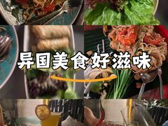 -Ginger(兴国路店)