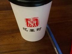 账单-忆秦时(银泰in77店)