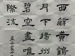 -戏墨娃·书法·国画(景城邻里校区)