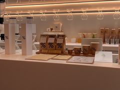 -% Arabica阿拉比卡咖啡(武康路店)