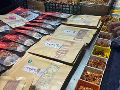 -大学城夜市