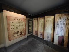 -协同庆钱庄博物馆