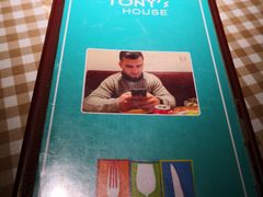-Tony's House