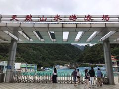 -太和古洞