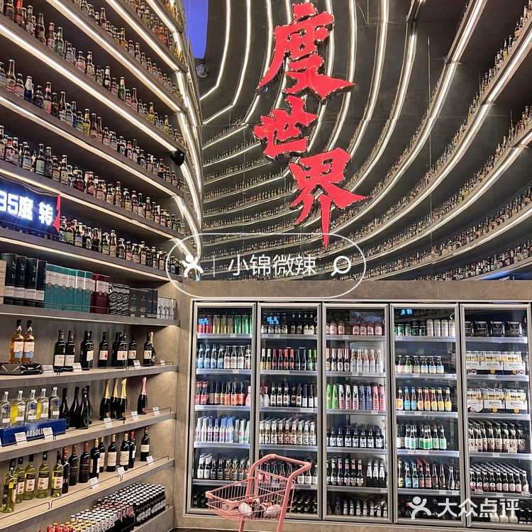 洛阳易合仓的氛围音乐餐厅‼️路过进