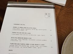 -BOR Eatery(安福路店)