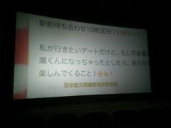 -山文星辉影城(济南和谐广场店)