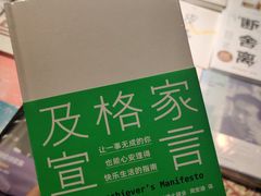 -见山书院